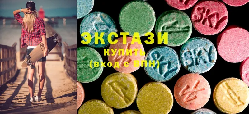 хочу наркоту  Жуковский  Экстази 300 mg 