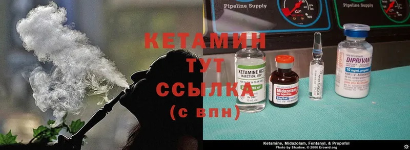 КЕТАМИН ketamine  ссылка на мегу сайт  Жуковский 