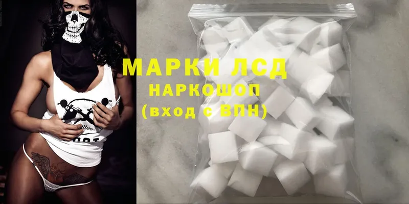 ЛСД экстази ecstasy  Жуковский 